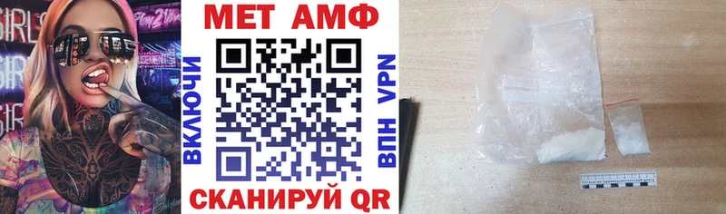 Amphetamine Розовый  Кинель 