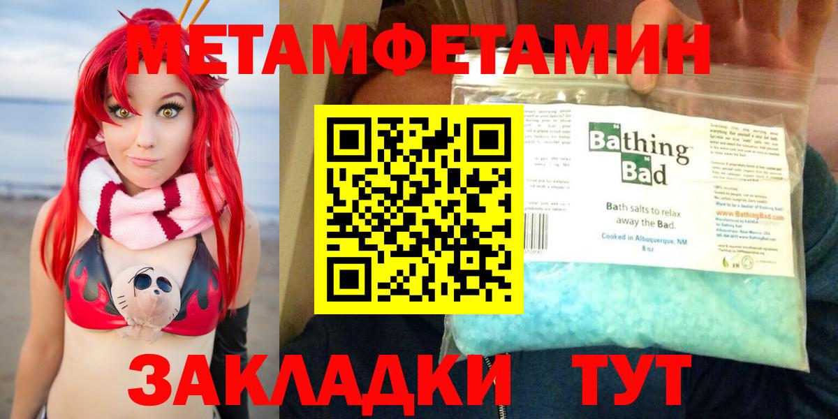 АМФЕТАМИН Розовый  это Telegram  АМФЕТАМИН Розовый  Кинель 