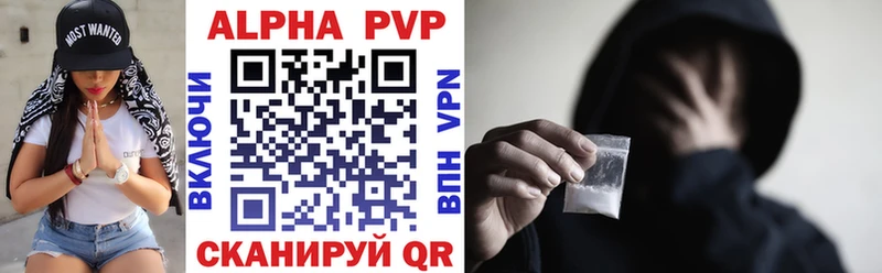 A-PVP СК  Кинель 
