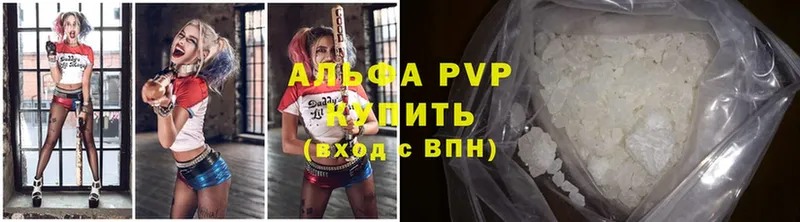 где продают   Кинель  A PVP VHQ 