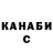 КЕТАМИН VHQ Nata Derkach