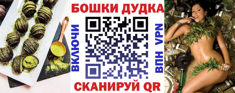 Печенье с ТГК конопля  Кинель 