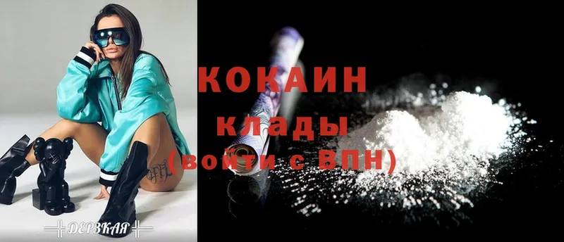 Cocaine Боливия  Кинель 