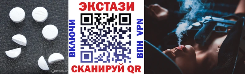 Ecstasy Philipp Plein  где купить наркоту  маркетплейс какой сайт  Кинель 