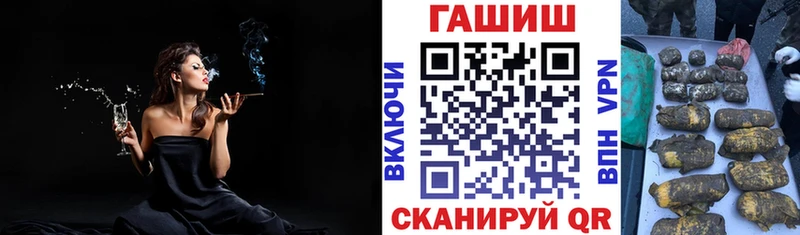 Гашиш гарик  Кинель 
