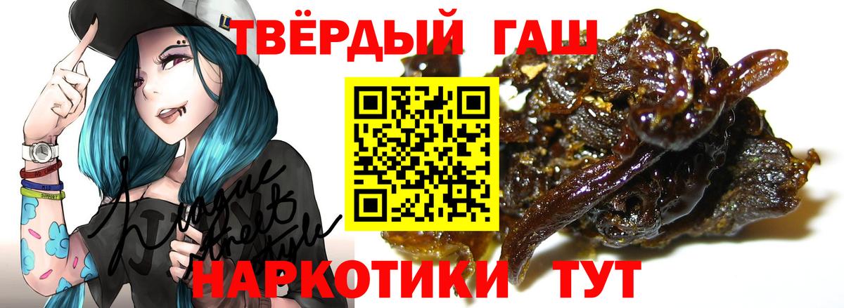 Гашиш индика сатива  Кинель  ГАШИШ ice o lator 