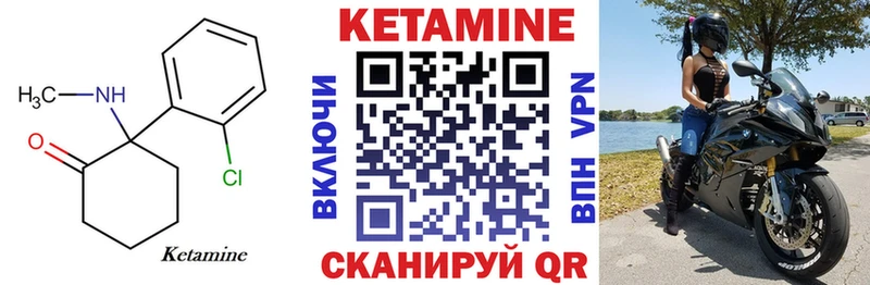 купить наркотики сайты  Кинель  Кетамин VHQ 