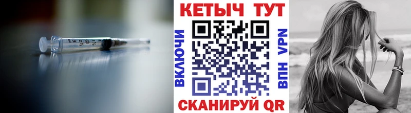 Кетамин ketamine Кинель