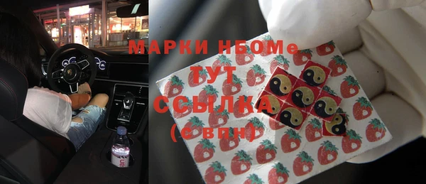 apvp Михайловка