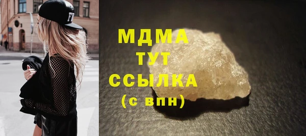 PSILOCYBIN Михайловск