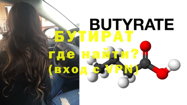 прущие грибы Мегион