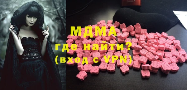 apvp Михайловка