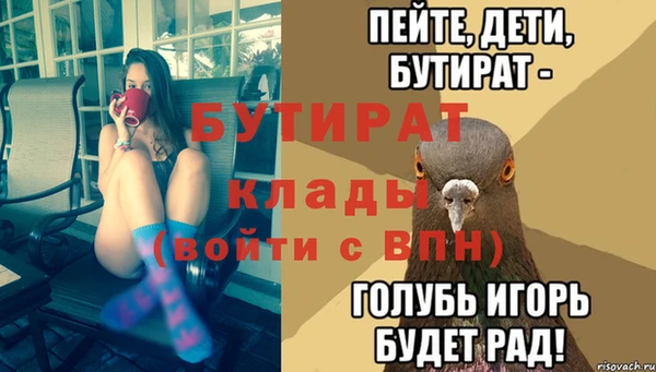 круглые Надым