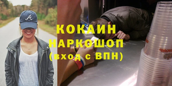 твердый Наволоки