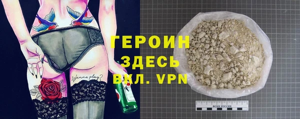 твердый Наволоки