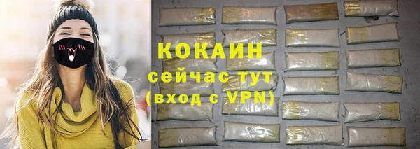 ешки Навашино