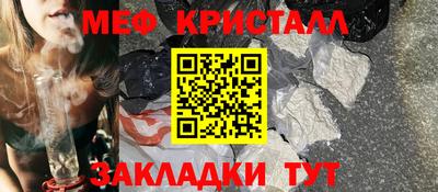 бутират Дубна