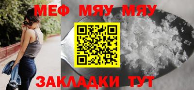 бутират Дубна