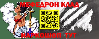 бутират Дубна