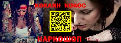 ALPHA-PVP Донецк
