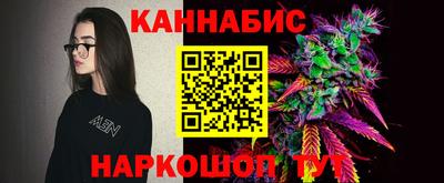 бутират Дубна