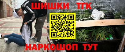 кокаин премиум Гатчина