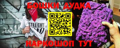 прущие крисы Ирбит