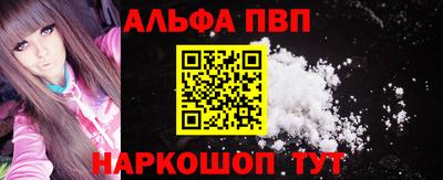 бутират Дубна