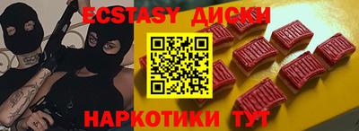 мефедрон Гагарин