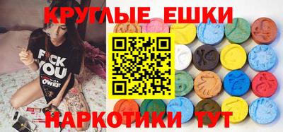 прущие крисы Ирбит