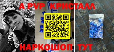бутират Дубна