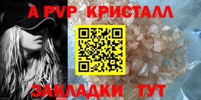ALPHA-PVP Донецк