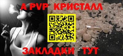 бутират Дубна