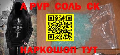 бутират Дубна