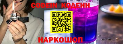 кокаин премиум Гатчина