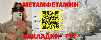 прущие крисы Ирбит