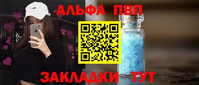 мефедрон Гагарин