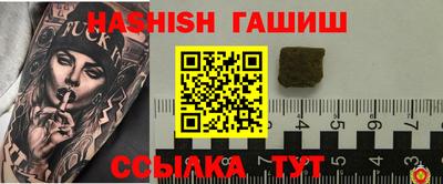 бутират Дубна
