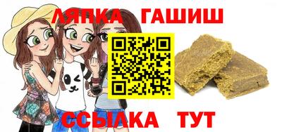 бутират Дубна