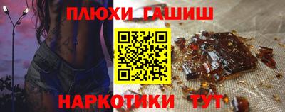 бутират Дубна