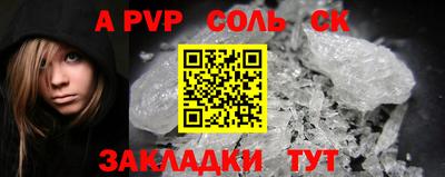 бутират Дубна
