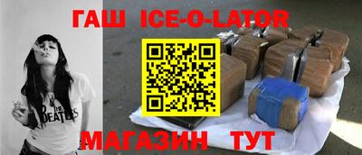 кокаин премиум Гатчина