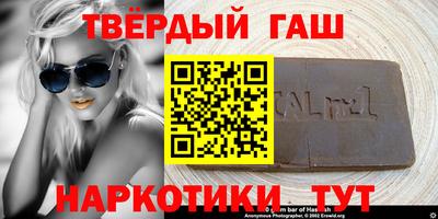 бутират Дубна