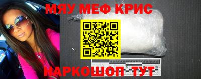 ALPHA-PVP Донецк