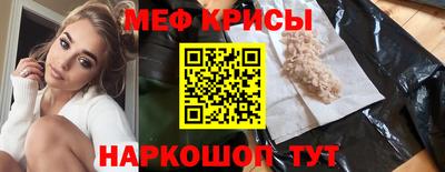 бутират Дубна