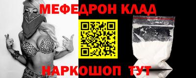 кокаин премиум Гатчина