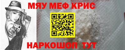 бутират Дубна
