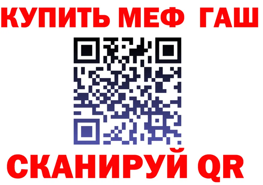 Купить закладку площадка состав Кинель