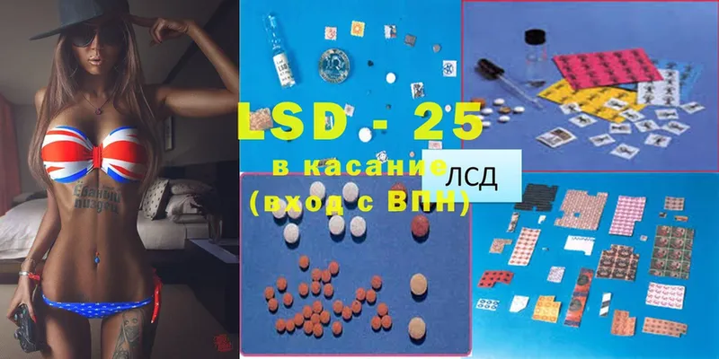 Лсд 25 экстази ecstasy  где купить наркоту  Кинель 