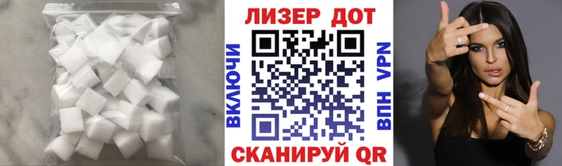 LSD-25 экстази ecstasy  гидра маркетплейс  Кинель 
